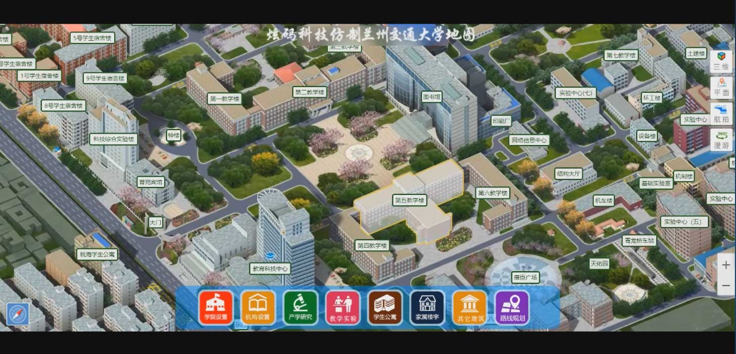 工业园区学校校区专属地图导航系统