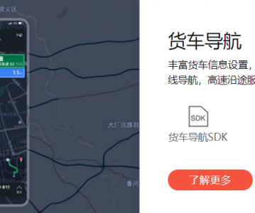 百度地图开发之路线规划