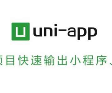 uni-app开发Vue父组件调用子组件的属性和方法