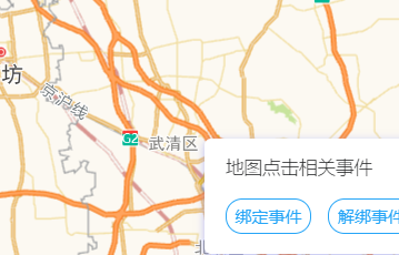 高德地图 JS API—地图和覆盖物事件