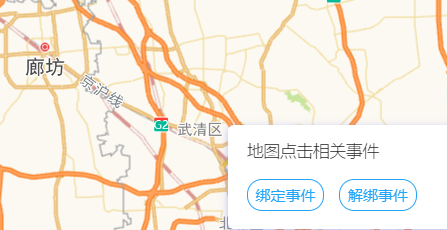 高德地图 JS API—地图和覆盖物事件