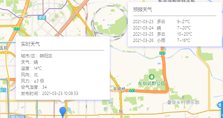 高德地图 JS API—参考手册其他服务