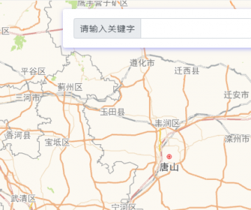 高德地图 JS API—输入提示与POI搜索