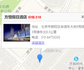 高德地图 JS API—参考手册信息窗体