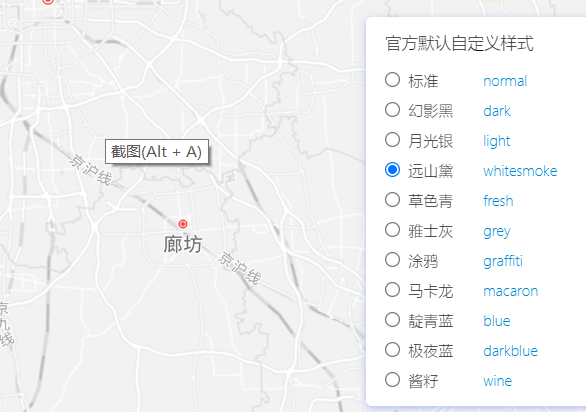 高德地图 JS API示例-覆盖物与图层管理-标准样式主题