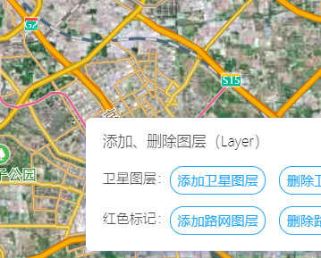 高德地图 JS API示例-覆盖物与图层管理-图层的添加与移除