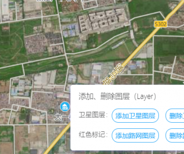 高德地图 JS API示例-地图属性-图层的添加与移除