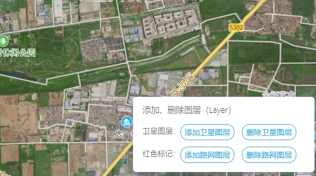 高德地图 JS API示例-地图属性-图层的添加与移除