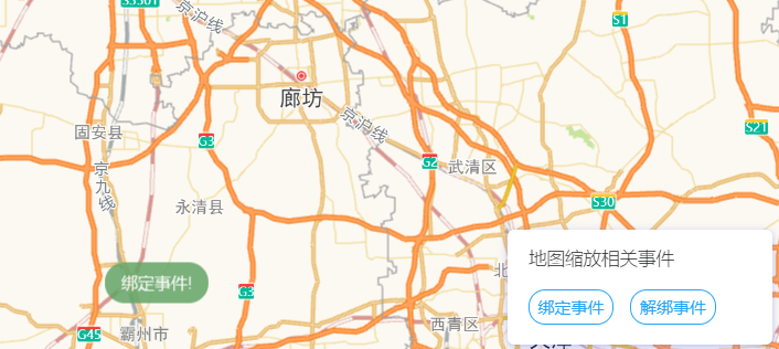 高德地图 JS API示例-事件系统-地图事件- › 地图缩放相关事件