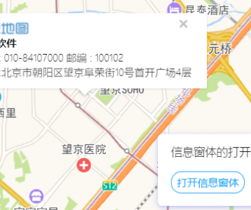 高德地图 JS API示例-事件系统-覆盖物事件- › 信息窗体打开关闭事件