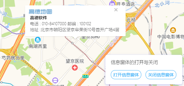 高德地图 JS API示例-事件系统-覆盖物事件- › 信息窗体打开关闭事件