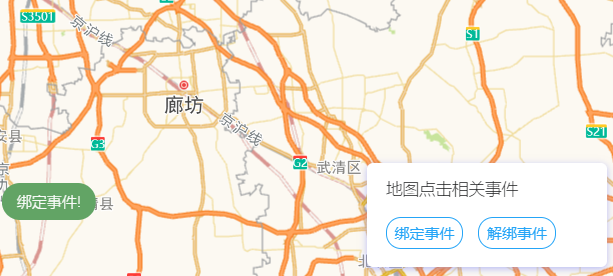 高德地图 JS API示例-事件系统-地图事件- › 地图点击和鼠标事件