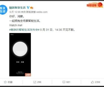 魅族Lipro宣布将接入鸿蒙系统