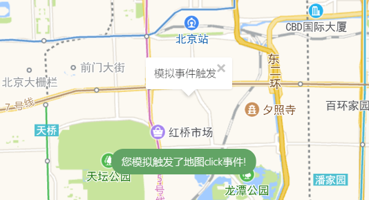 高德地图 JS API示例-事件系统-其他事件- › 事件模拟触发
