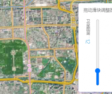 高德地图 JS API示例-图层通用接口- › 层级设定