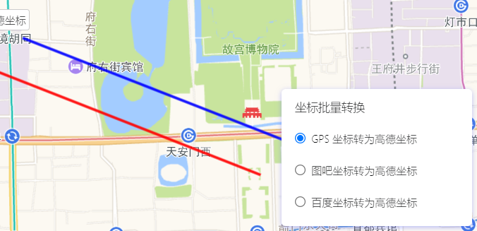 高德地图 JS API示例-坐标系转换-其他坐标 -> 高德坐标 （批量）