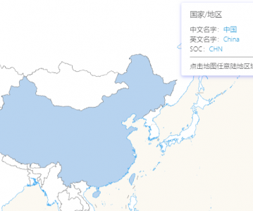 高德地图 JS API示例-简易行政区图- ›行政区拾取+修改样式
