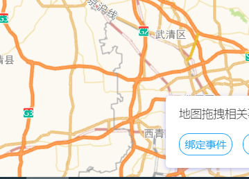 高德地图 JS API示例-事件系统-地图事件- ›地图拖拽相关事件