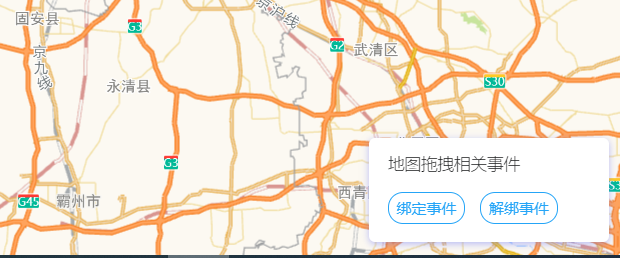 高德地图 JS API示例-事件系统-地图事件- ›地图拖拽相关事件