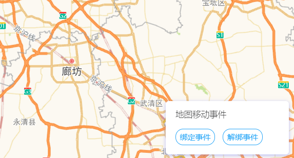 高德地图 JS API示例-事件系统-地图事件- › 地图移动相关事件