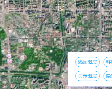 高德地图 JS API示例-图层通用接口- › 图层添加与移除