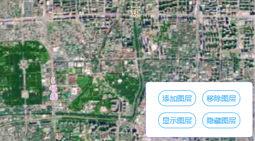高德地图 JS API示例-图层通用接口- › 图层添加与移除