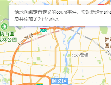 高德地图 JS API示例-事件系统-其他事件- › 自定义事件