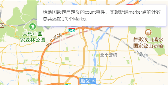 高德地图 JS API示例-事件系统-其他事件- › 自定义事件
