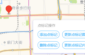 高德地图 JS API示例-覆盖物- › 点标记