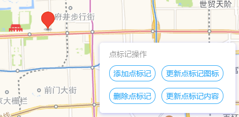 高德地图 JS API示例-覆盖物- › 点标记