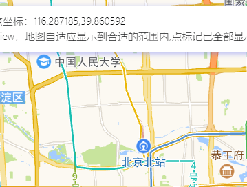 高德地图 JS API示例-覆盖物- › 点标记-› 自适应显示多个点标记