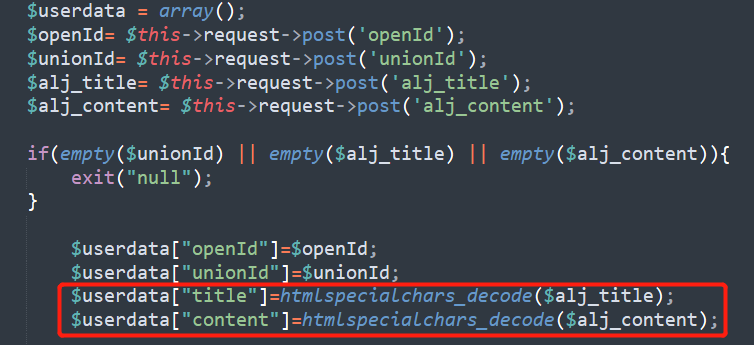 js端提交 json数据 php后端接收并存入mysql