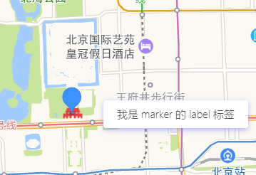 高德地图 JS API示例-覆盖物- › 点标记-› 设置点标注的文本标签