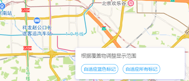 高德地图 JS API示例-覆盖物- › 通用- ›根据覆盖物调整地图范围