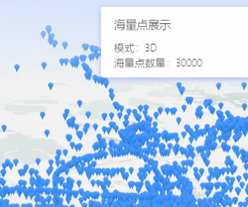 高德地图 JS API示例-覆盖物- › 点标记-›标注和标注图层-海量点
