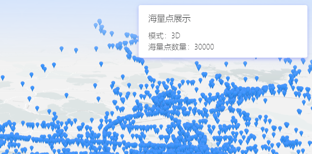 高德地图 JS API示例-覆盖物- › 点标记-›标注和标注图层-海量点