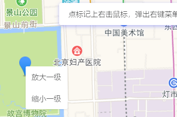 高德地图 JS API示例-右键菜单- › 覆盖物添加右键菜单