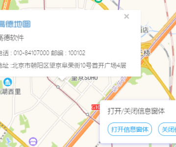 高德地图 JS API示例-信息窗体-默认样式信息窗体
