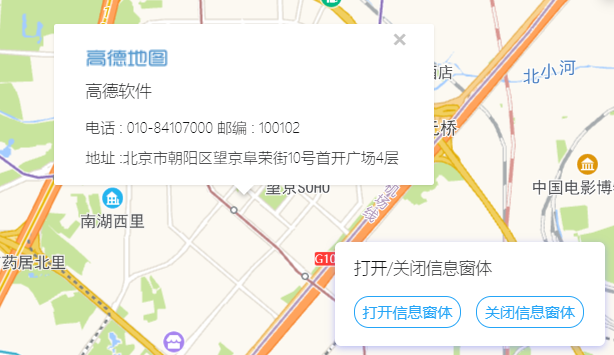 高德地图 JS API示例-信息窗体-默认样式信息窗体