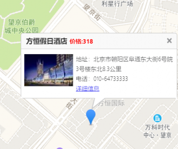 高德地图 JS API示例-信息窗体- › 自定义样式信息窗体