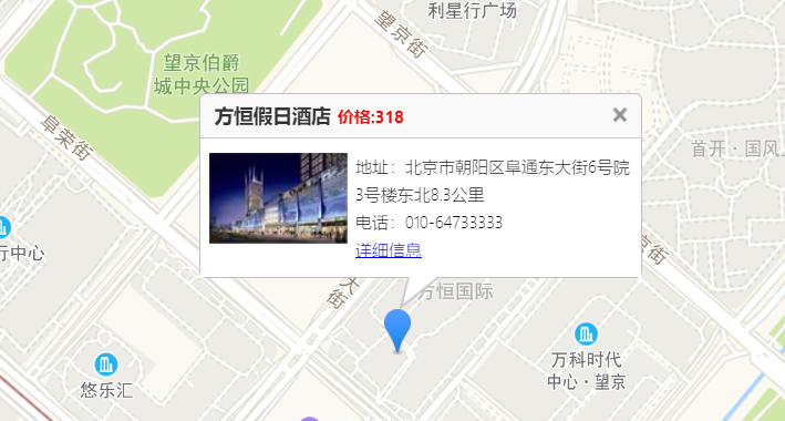 高德地图 JS API示例-信息窗体- › 自定义样式信息窗体