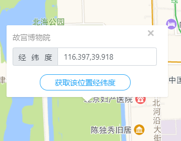 高德地图 JS API示例-信息窗体- › 信息窗体内的事件交互