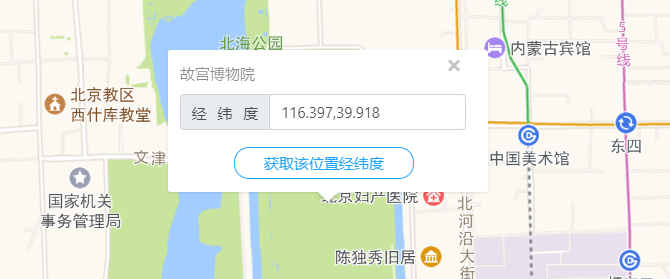 高德地图 JS API示例-信息窗体- › 信息窗体内的事件交互