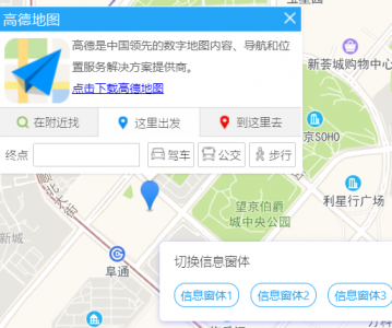 高德地图 JS API示例-信息窗体- › 带检索功能的信息窗体