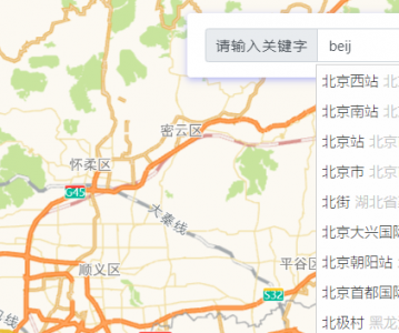 高德地图 JS API示例->搜索服务->输入提示->输入提示