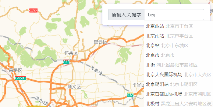 高德地图 JS API示例->搜索服务->输入提示->输入提示