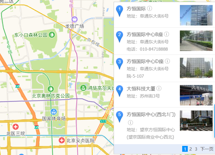 高德地图 JS API示例->搜索服务->POI搜索->  多关键字检索