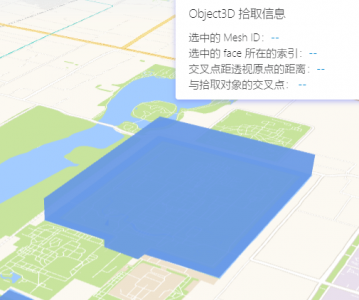 高德地图 JS API示例-Object3D 图形- ›通用接口- ›Object3D 的拾取
