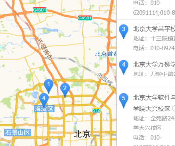 高德地图 JS API示例->搜索服务->POI搜索-> › 关键字搜索