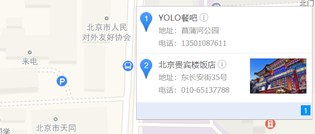 高德地图 JS API示例->搜索服务->POI搜索->  周边搜索